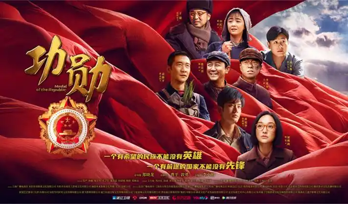 年度科幻巨制 电影海报