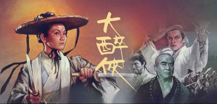 古装权谋大剧 电视剧海报