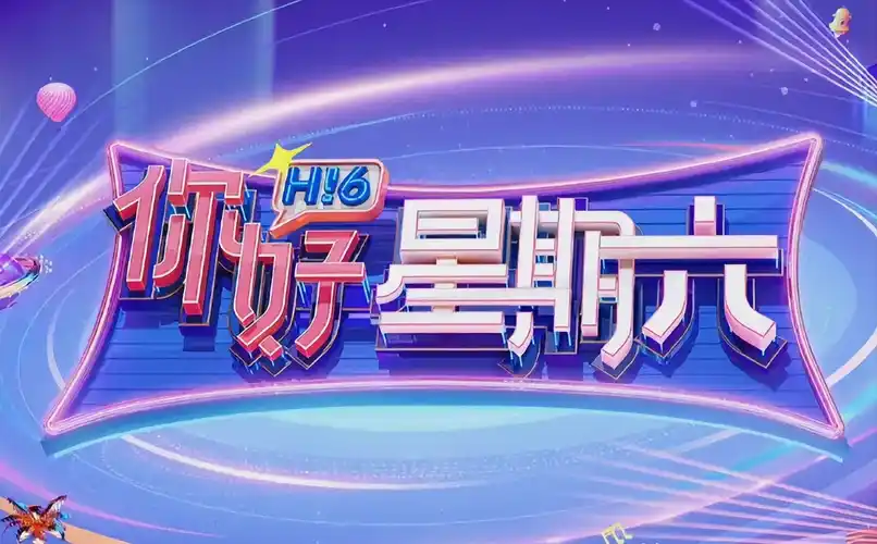 人气短剧 反转人生海报