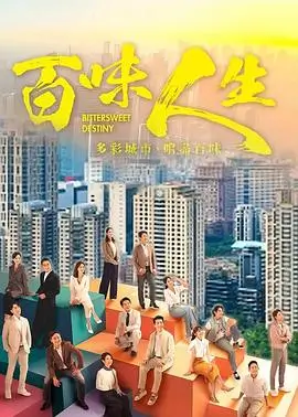 长安诡事录 电视剧海报