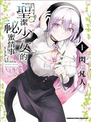 离婚后她惊艳了世界 短剧海报